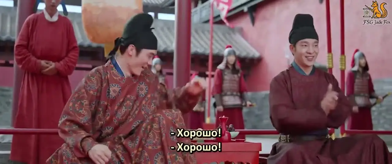 Мо Ли 22 серия