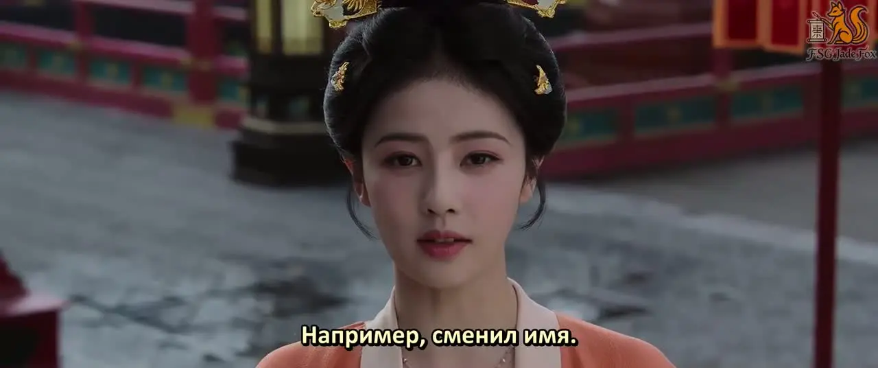 Мо Ли 3 серия