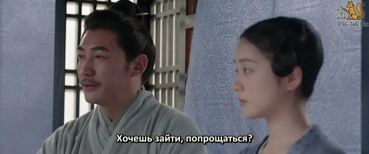Мо Ли 31 серия