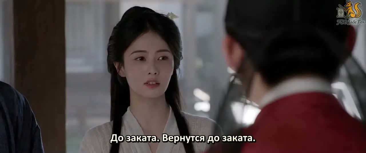 Мо Ли 32 серия