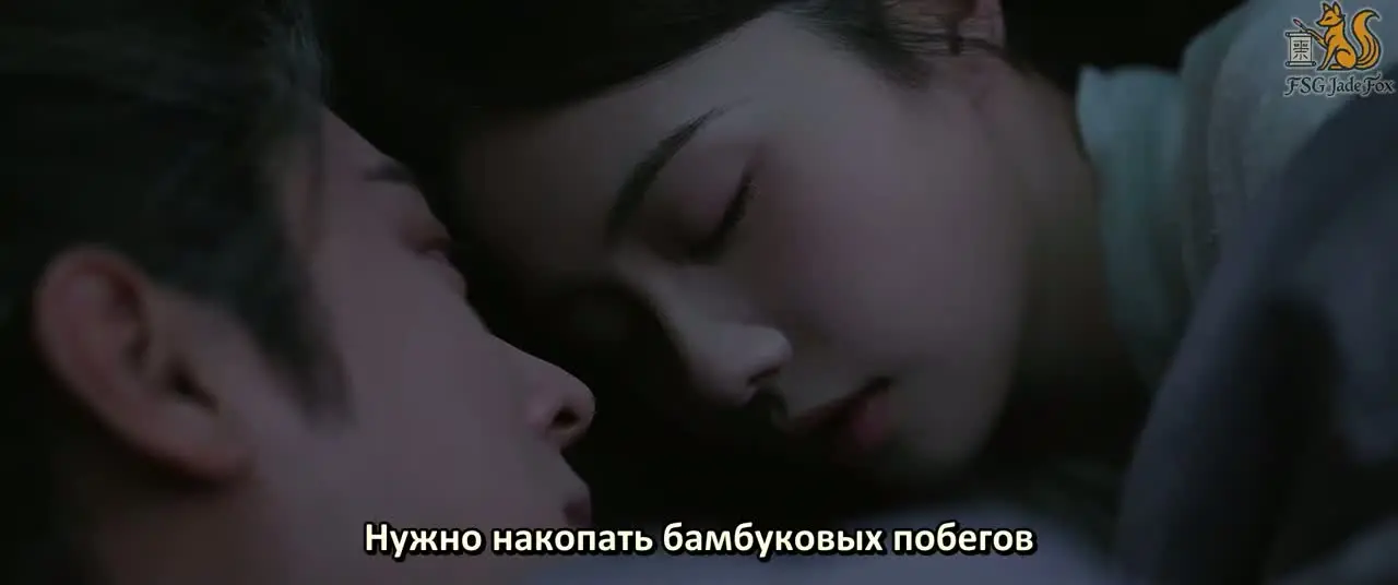 Мо Ли 33 серия