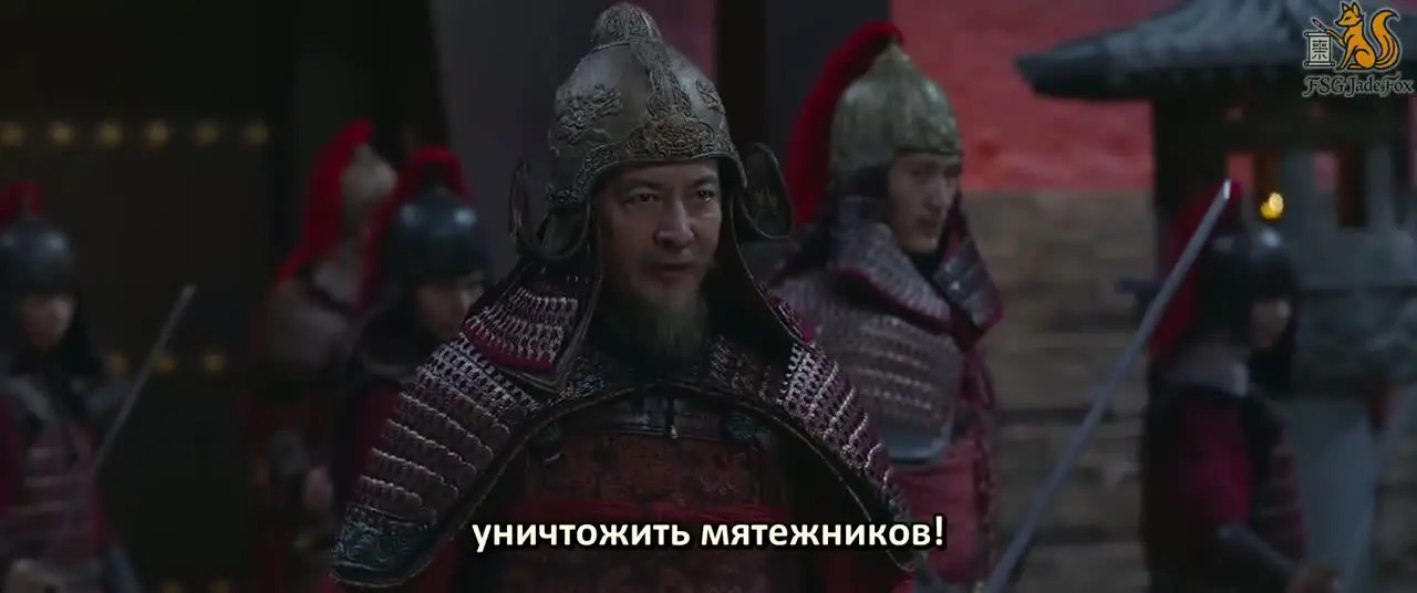 Мо Ли 39 серия
