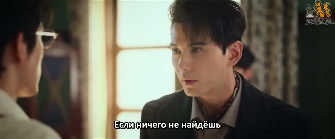 Южные архивы (2026) 4 серия
