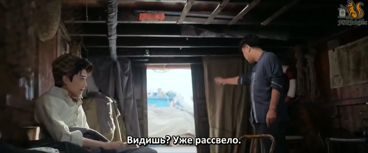 Южные архивы 6 серия