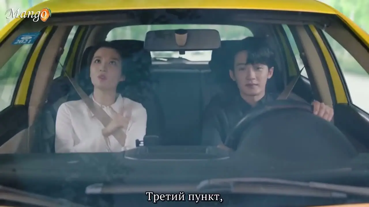 Фейерверк Любви 11 серия