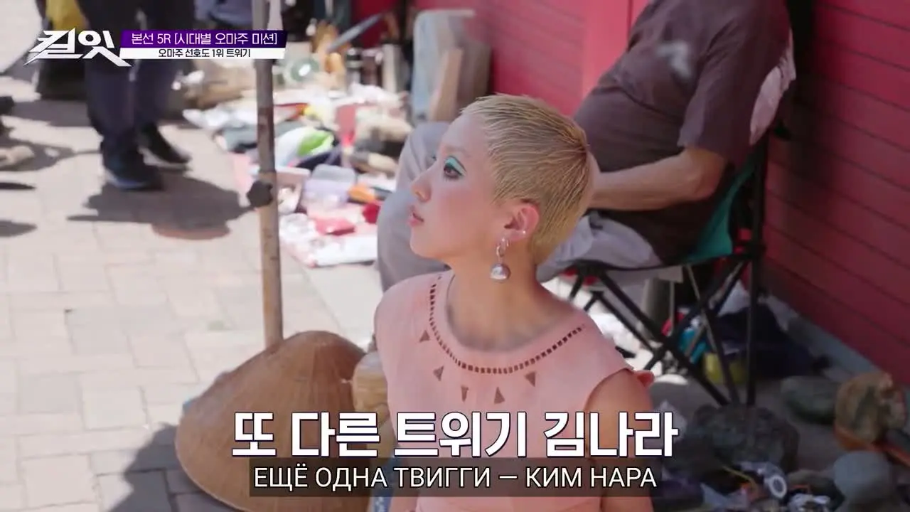 Срази их: Битва стилей в Корее 10 серия