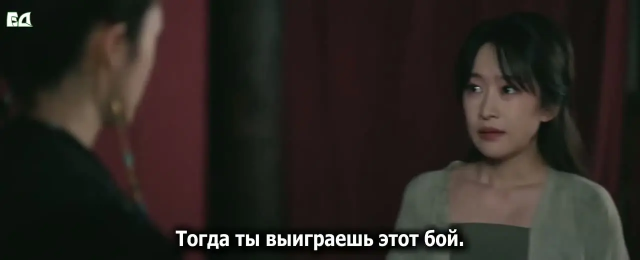 Клетка теней 2 серия