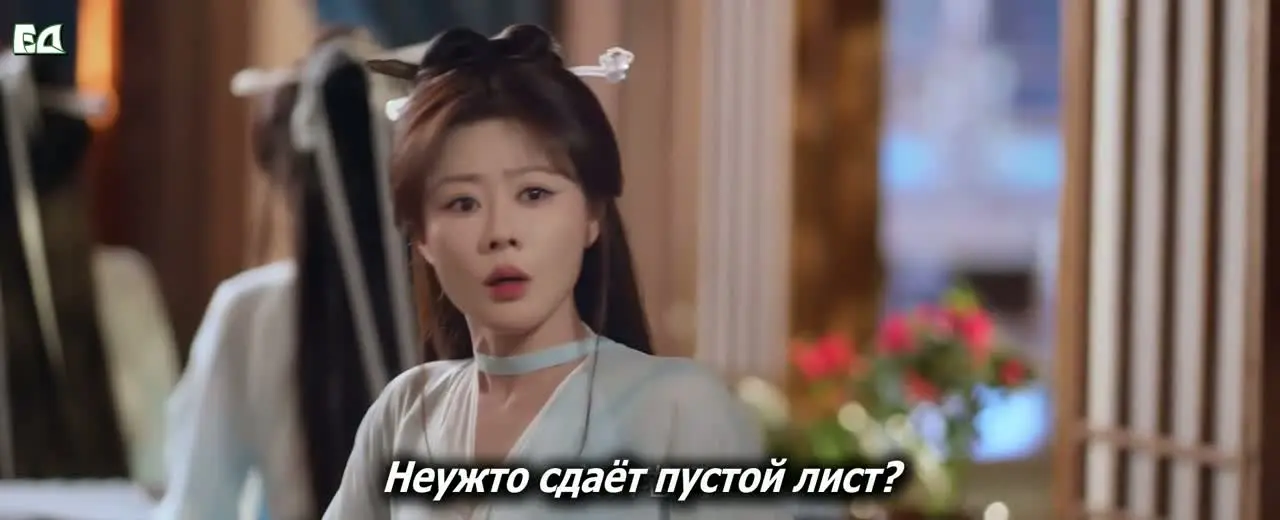 Клетка теней 5 серия