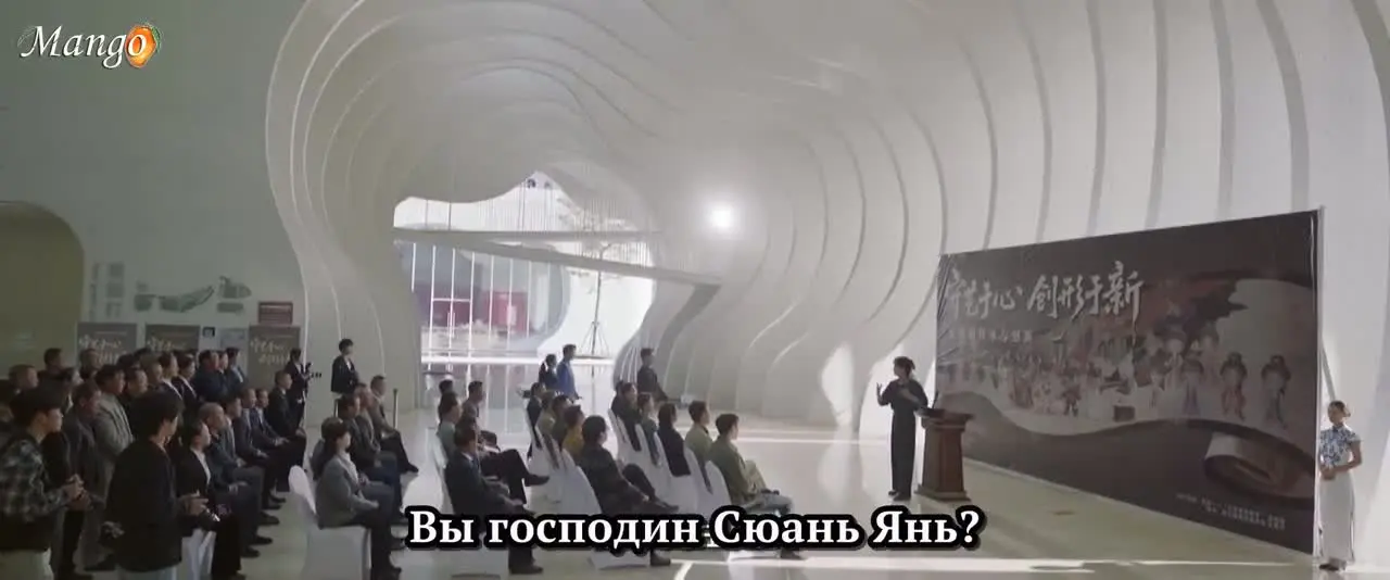 Чернильный сад 29 серия