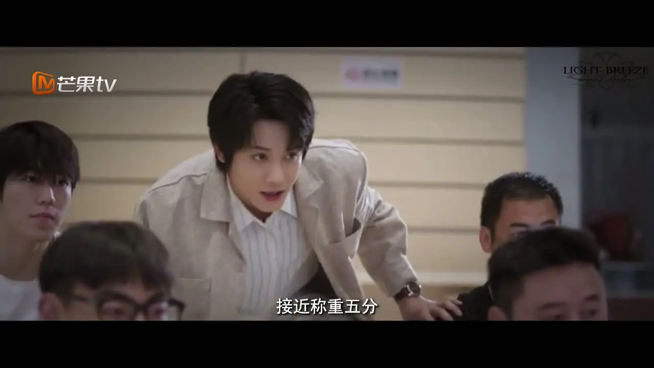 Чернильный сад 3 серия