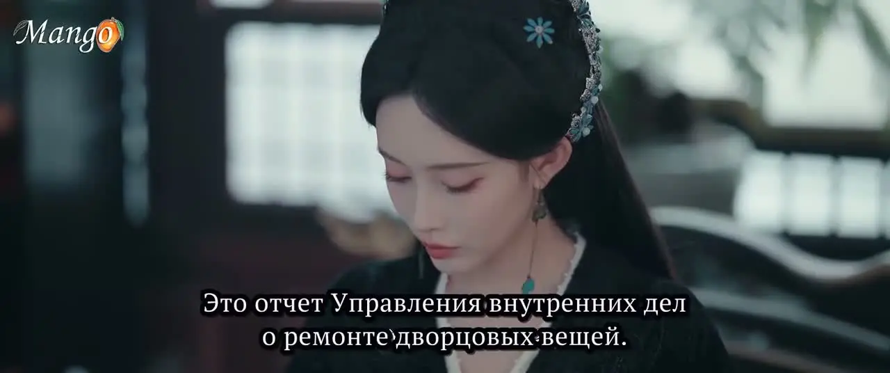 Расцвет власти 33 серия