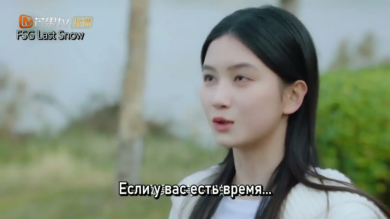 Приду за тобой 6 серия
