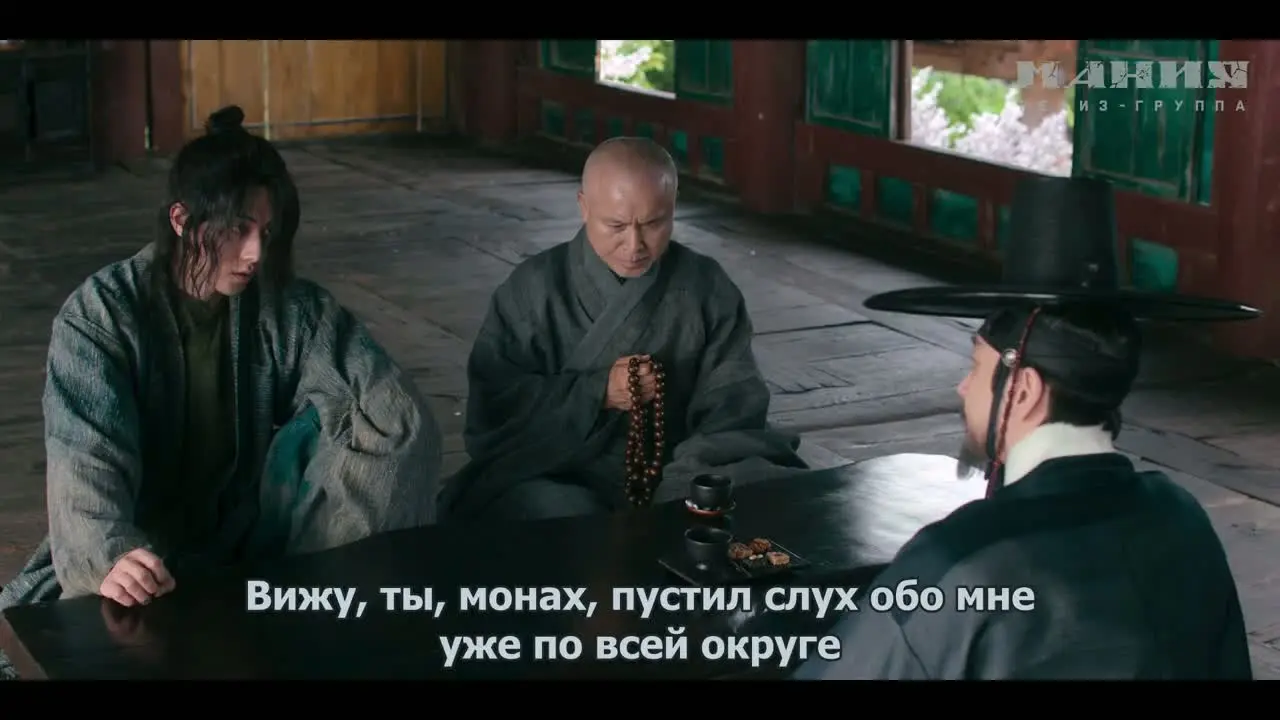 Восточный дворец (2026) 1 серия