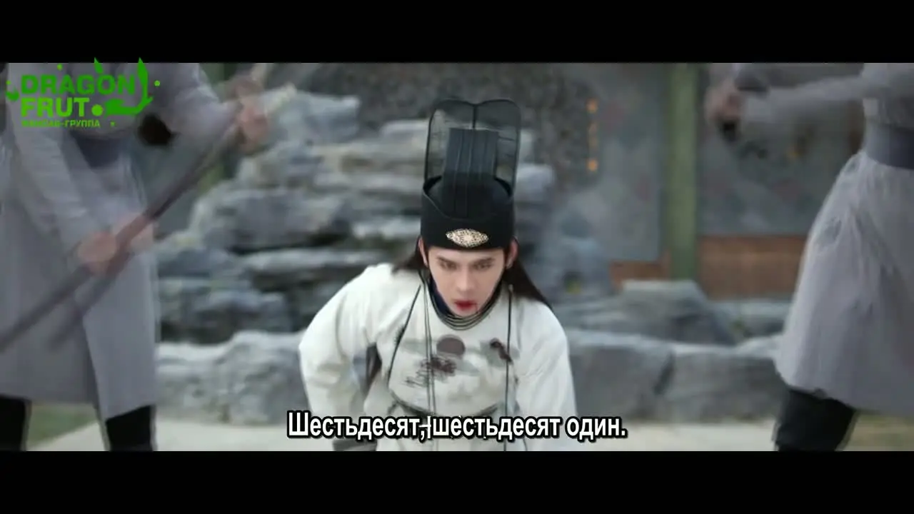 Звездная Луна (2026) 10 серия