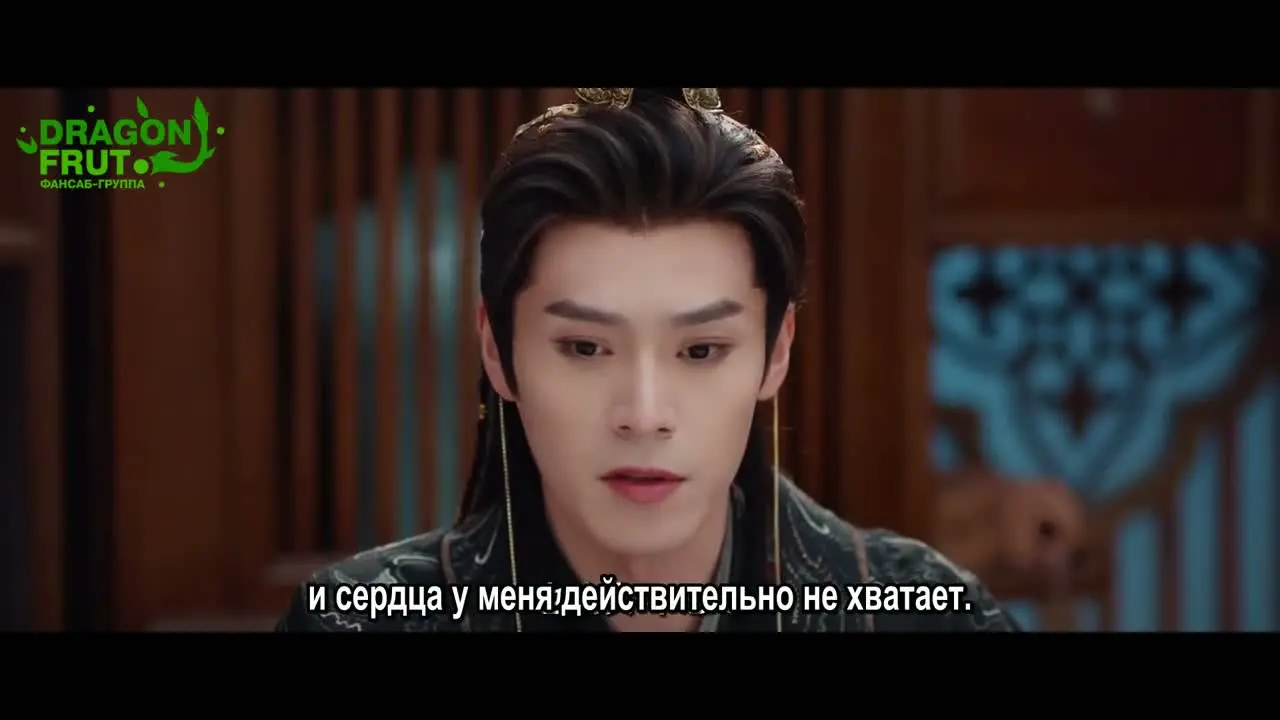 Звездная Луна (2026) 11 серия