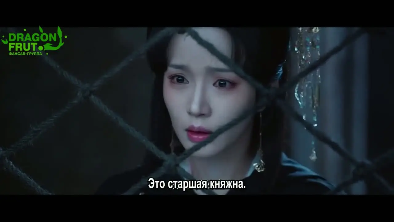 Звездная Луна (2026) 18 серия