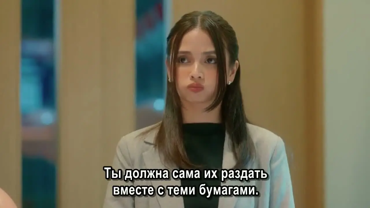 Мой муж — босс мафии (2026) 2 серия