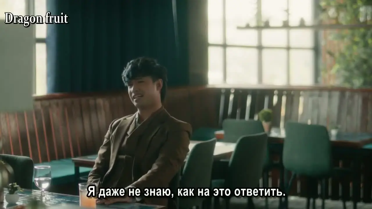 Мой муж — босс мафии (2026) 8 серия