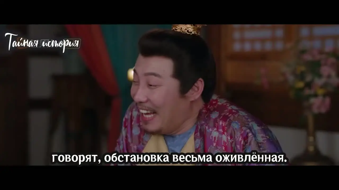 Империя в приданое 13 серия