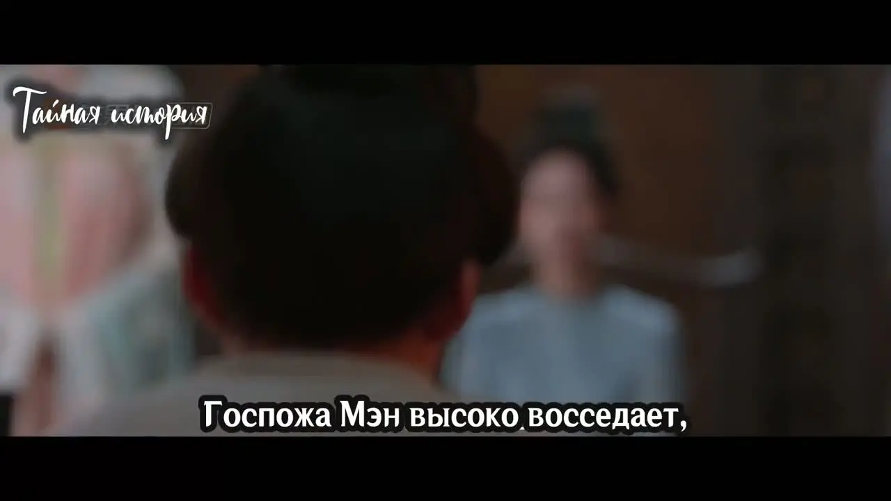 Империя в приданое 14 серия