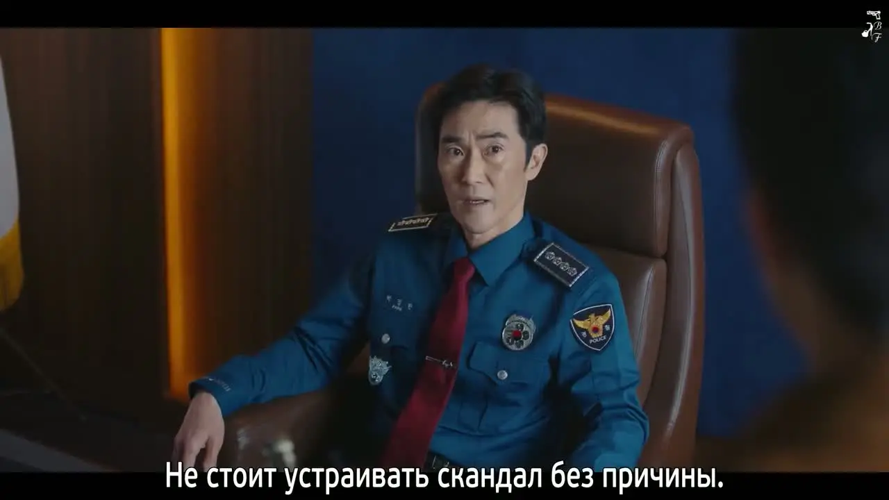 Замужняя убийца (2026) 2 серия
