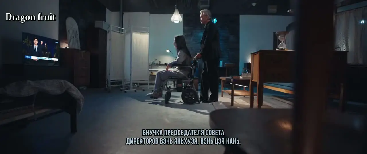 Мой самый дорогой человек (2026) 15 серия