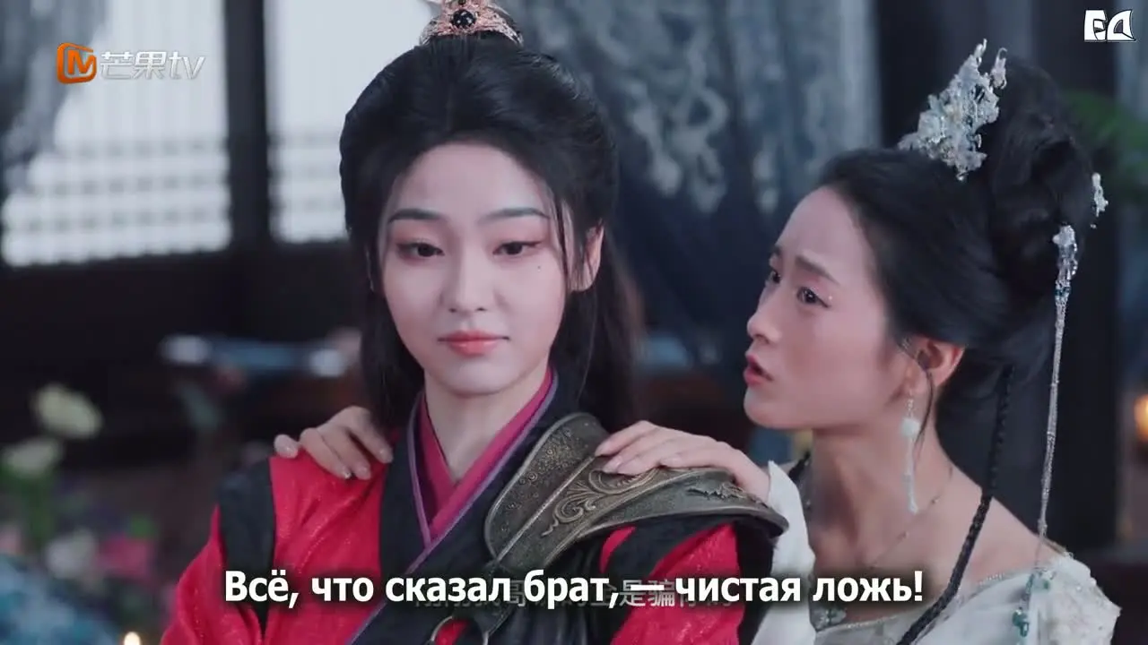 Укрощение лорда-бабника 6 серия