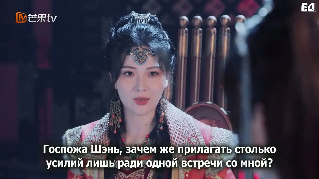 Укрощение лорда-бабника 7 серия
