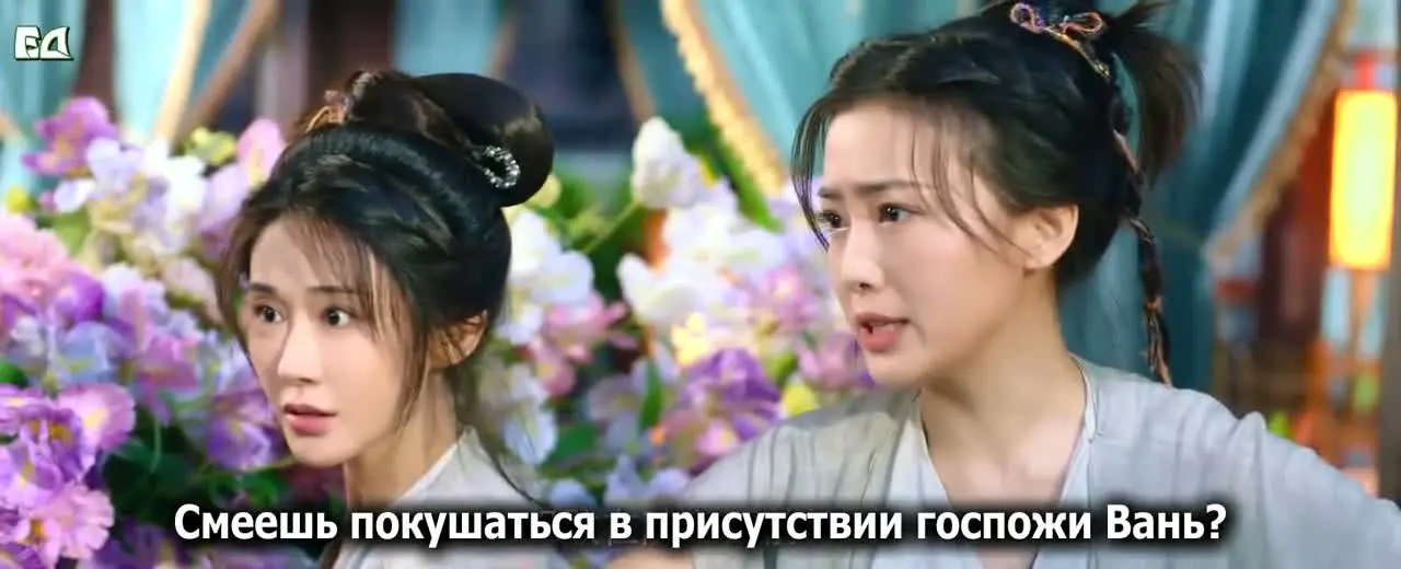 Клетка теней 14 серия