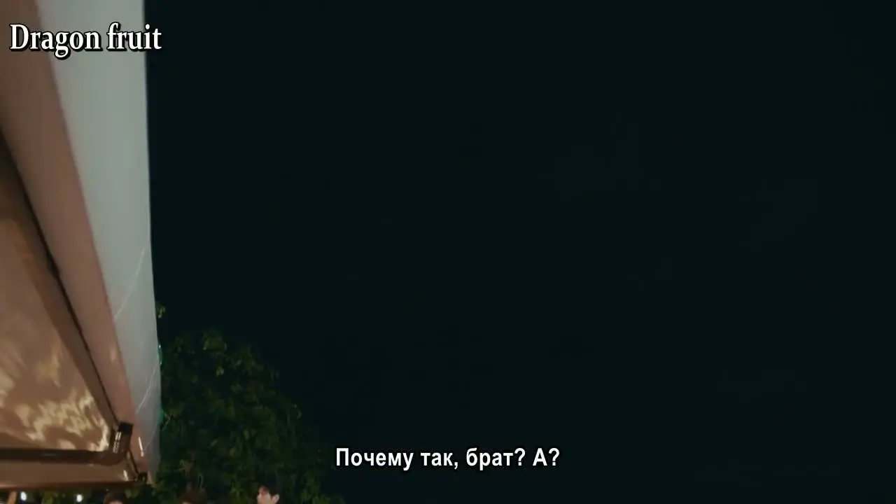 Люблю тебя очень сильно 5 серия