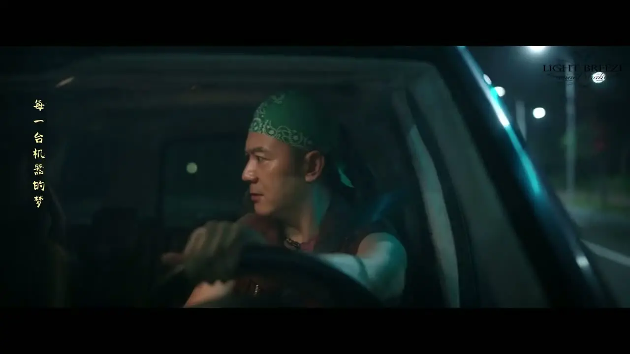Преступление с низким IQ (2026) 11 серия