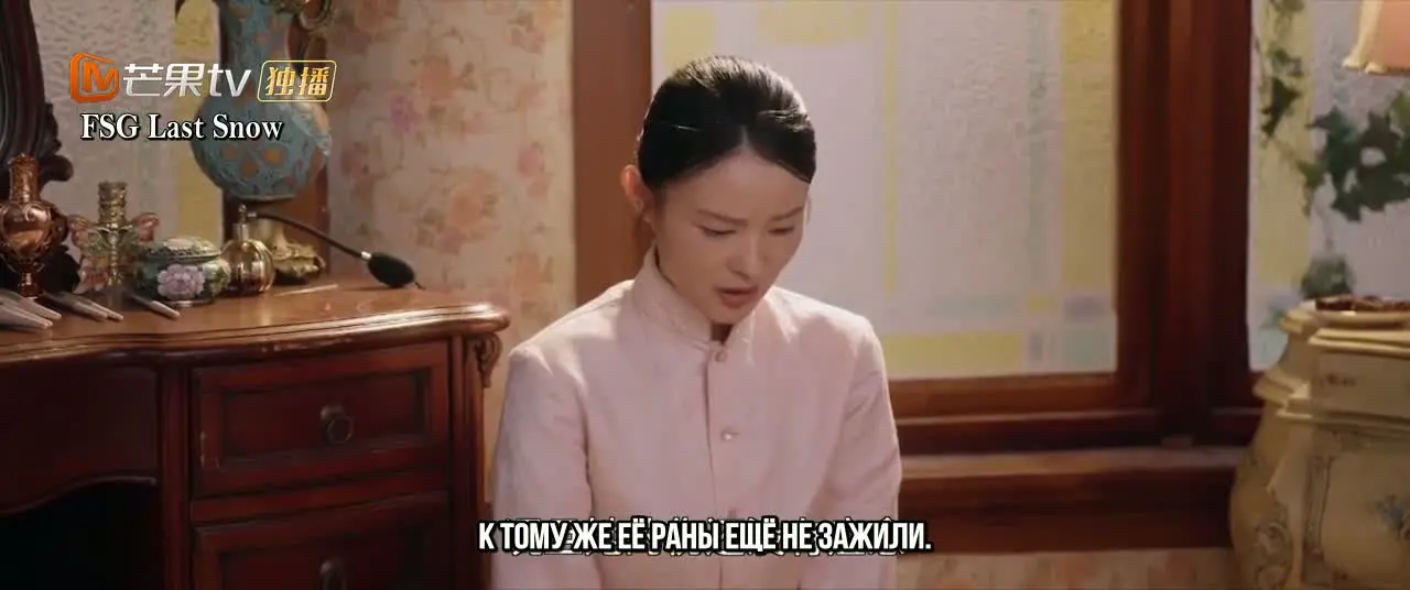 Любовь как приманка 2 серия