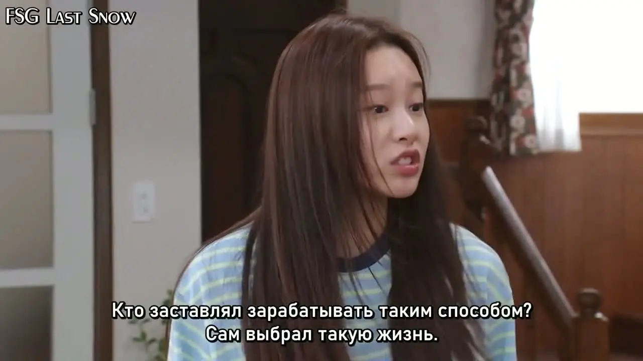 Любовь в меню 6 серия