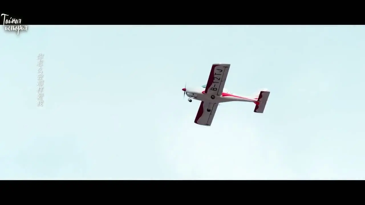 Полет к моему сердцу (2026) 2 серия