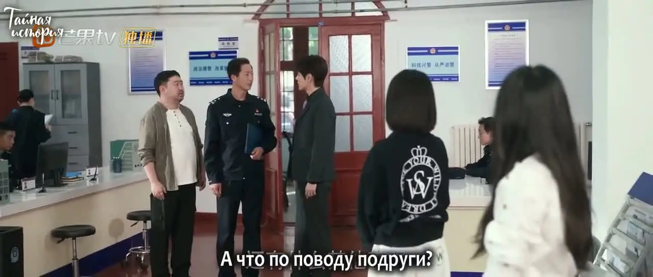 Полет к моему сердцу 6 серия