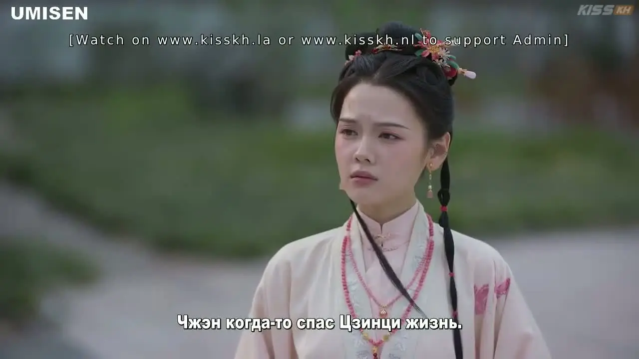 Аромат орхидеи 16 серия