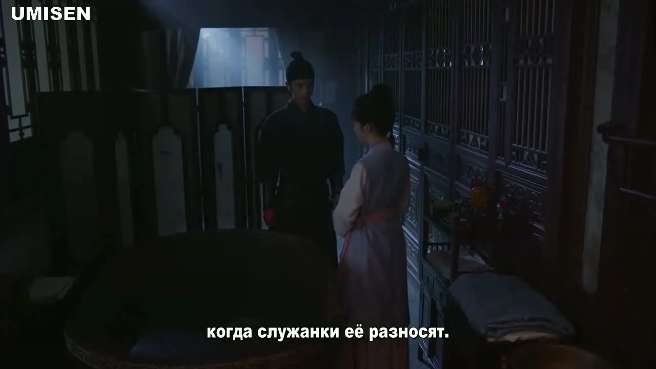 Аромат орхидеи 17 серия