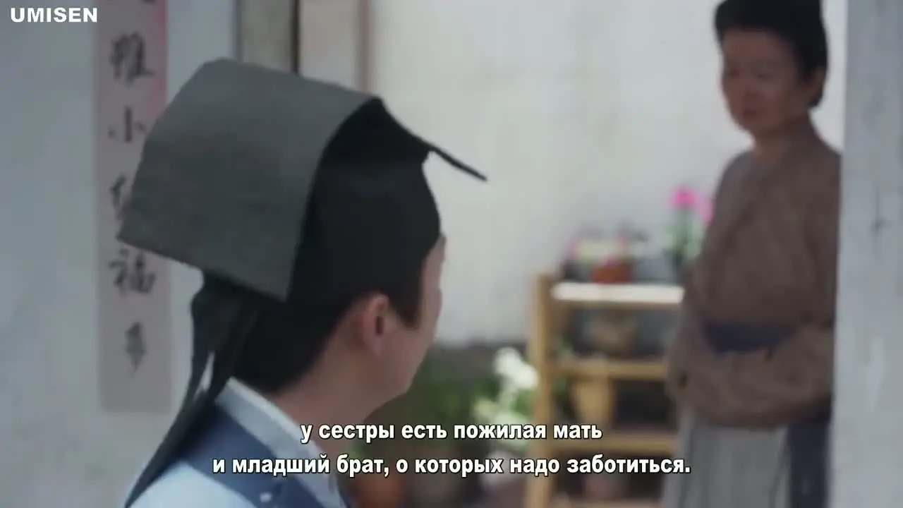 Аромат орхидеи 21 серия
