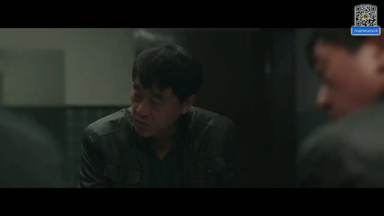 Бездна (2026) 4 серия