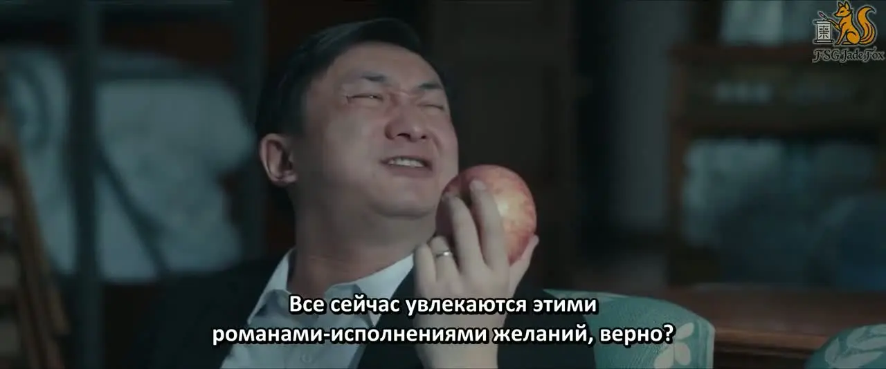 Бездна 6 серия