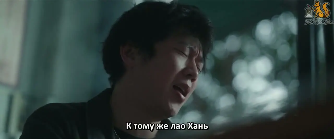 Бездна 8 серия
