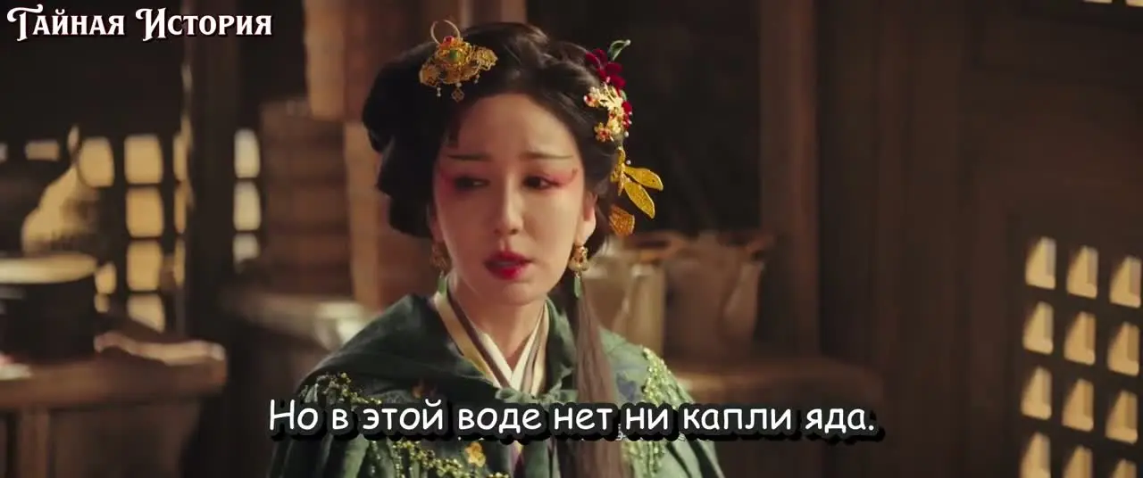 Золотые осколки 11 серия