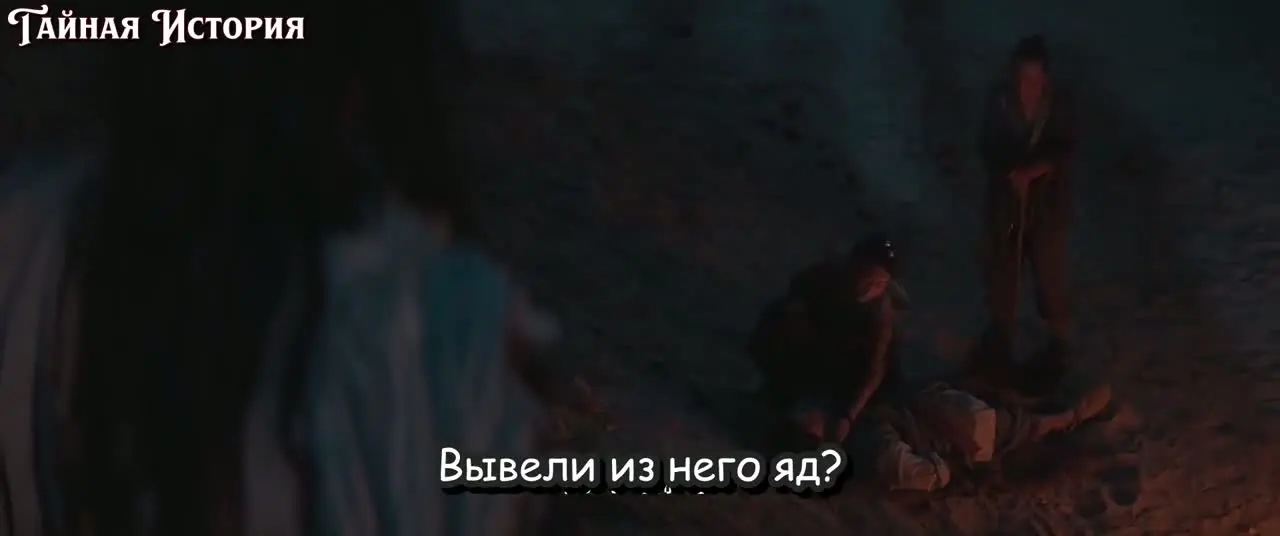 Золотые осколки (2026) 6 серия
