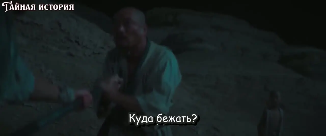 Золотые осколки 9 серия